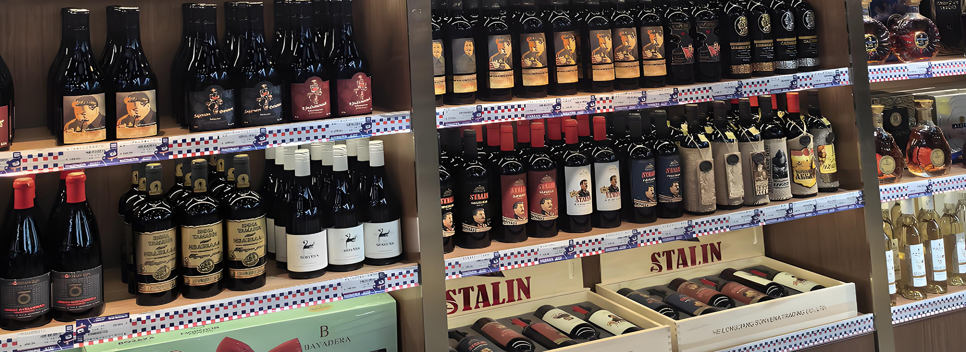 Image of second carousel