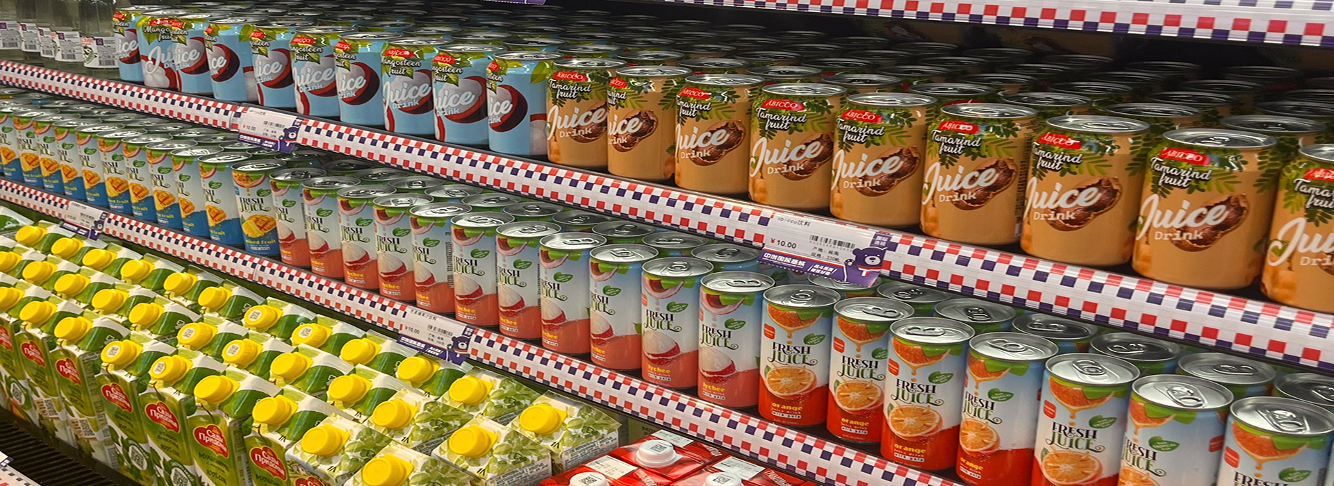 Image of third carousel